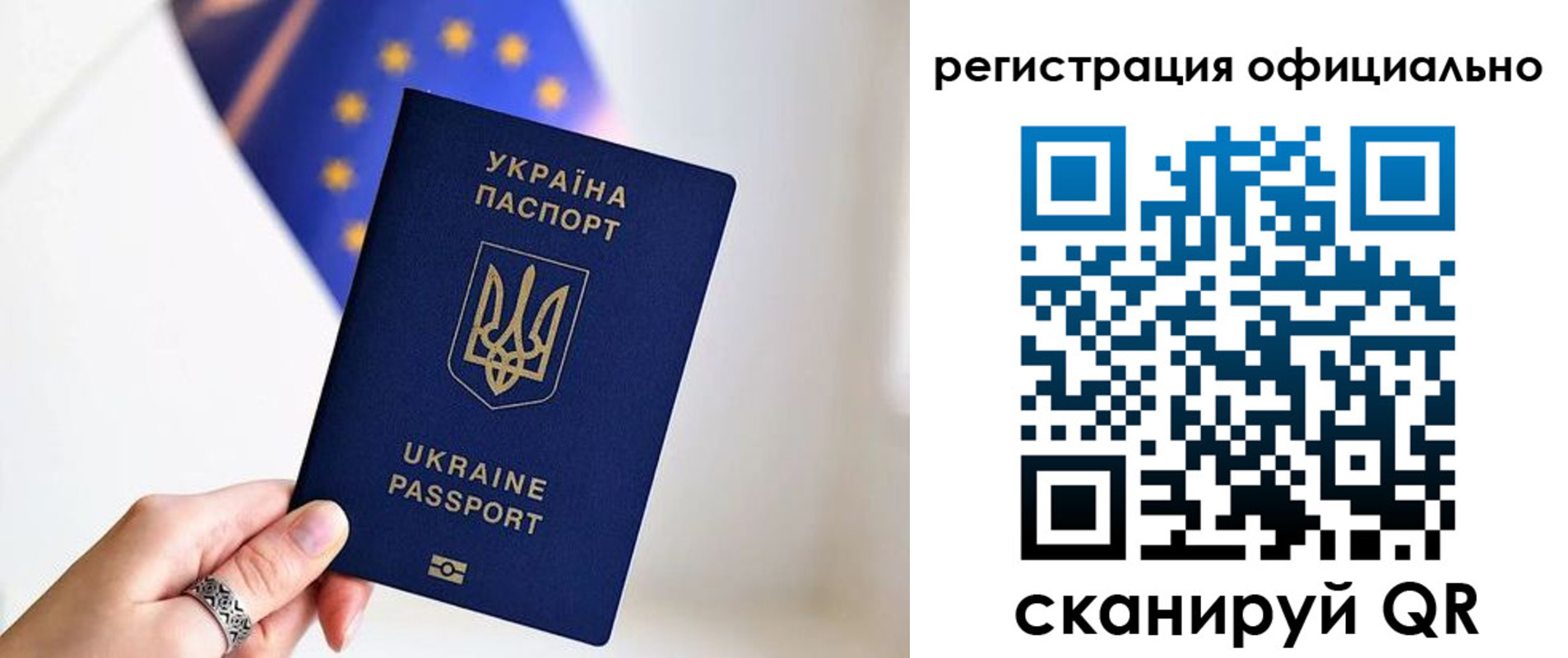 прописка для школы в Жигулёвске