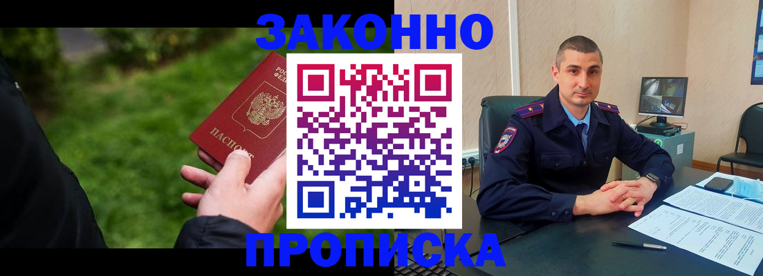 временная регистрация госуслуги в Жигулёвске